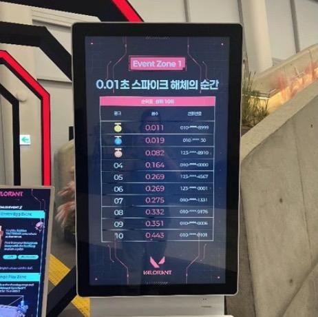 스파이크존 실시간 랭킹보드 키오스크